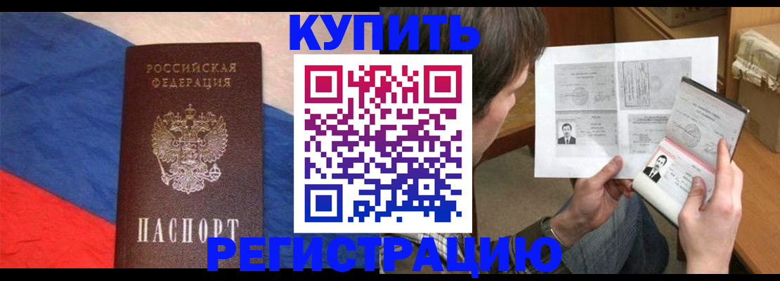 временная регистрация поиск в Сольцах