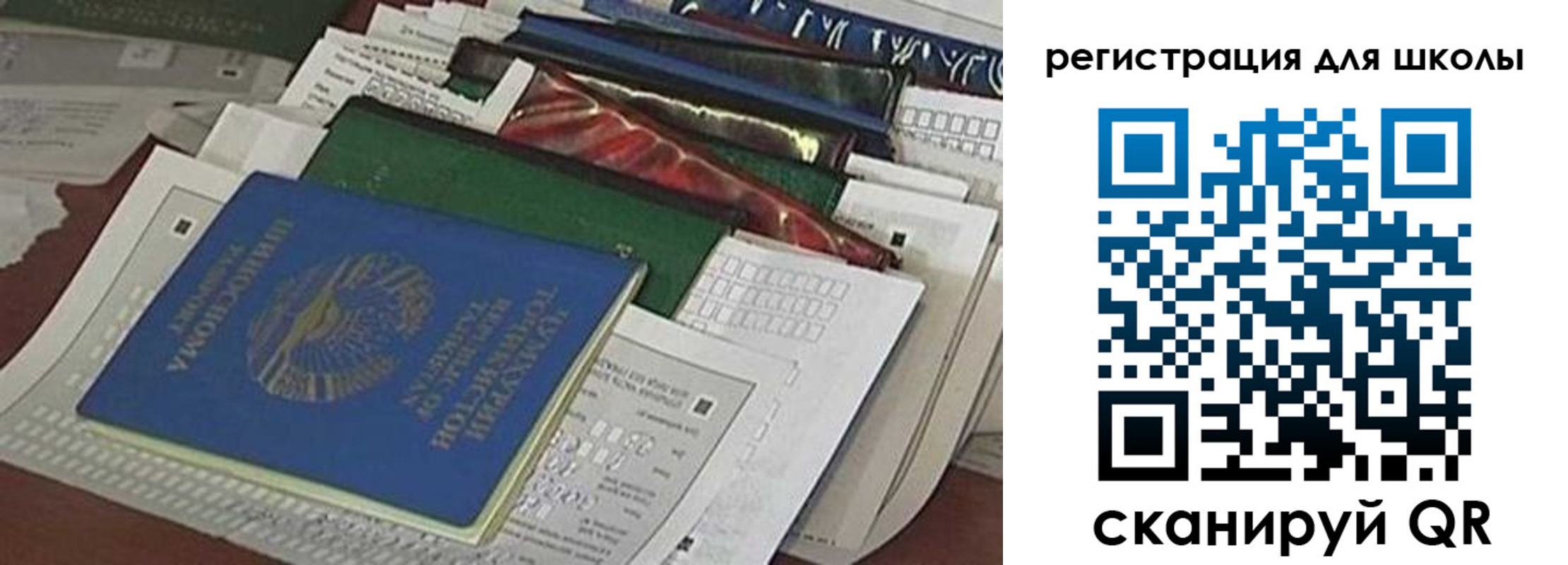 временная регистрация в Сольцах