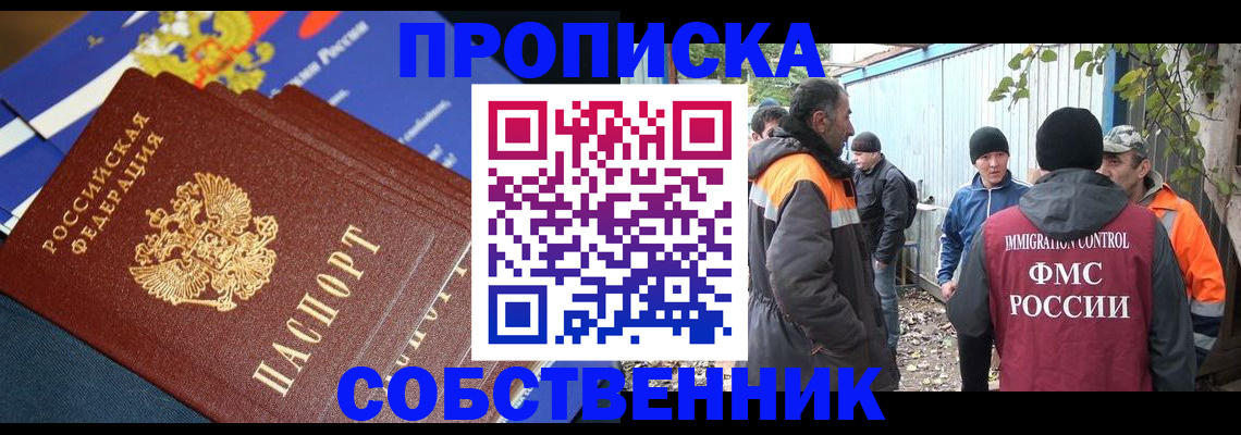 найти адрес прописки в Сольцах